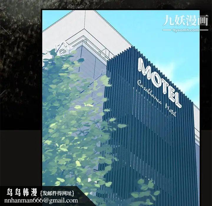 恋人配对第22话