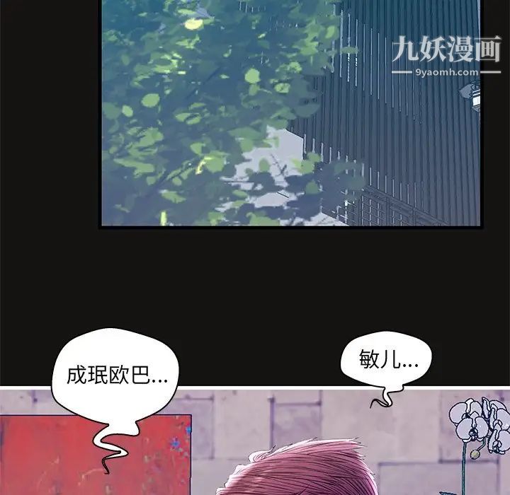 恋人配对第22话