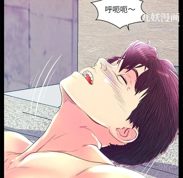 恋人配对第22话