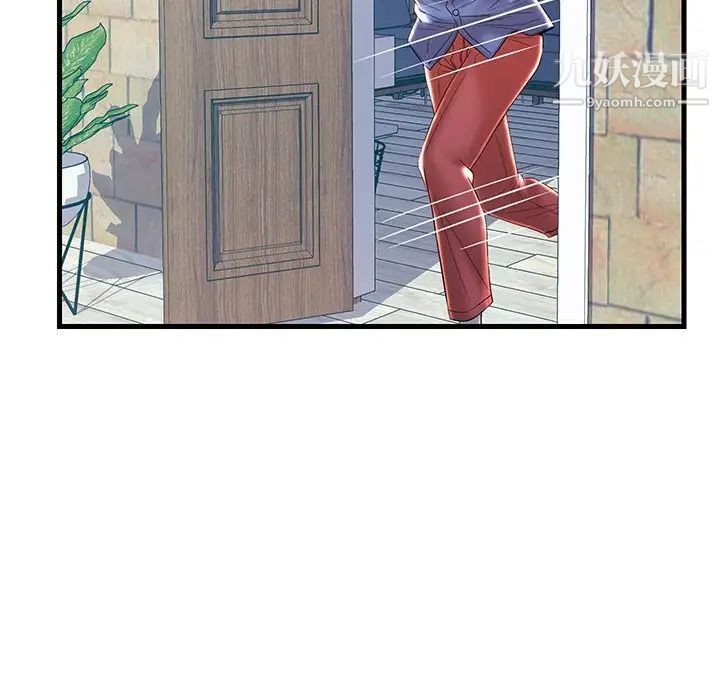 恋人配对第22话