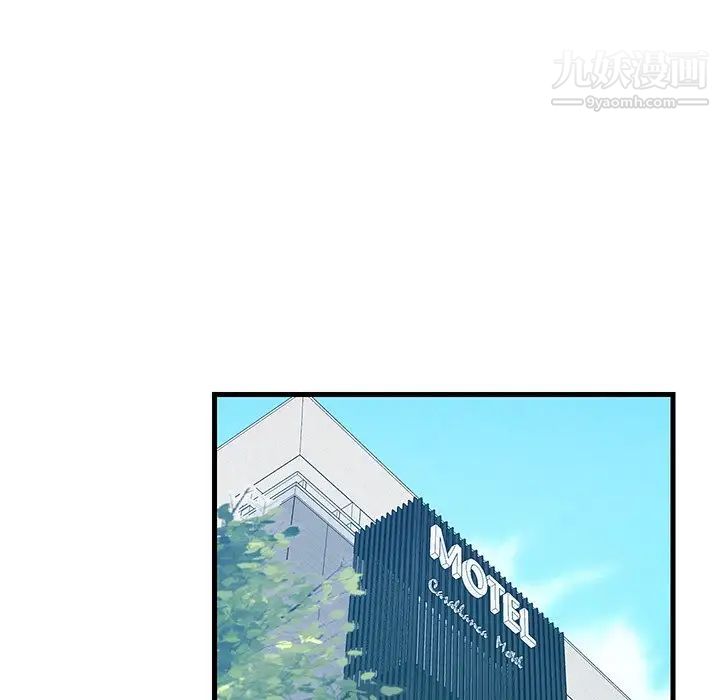 恋人配对第22话