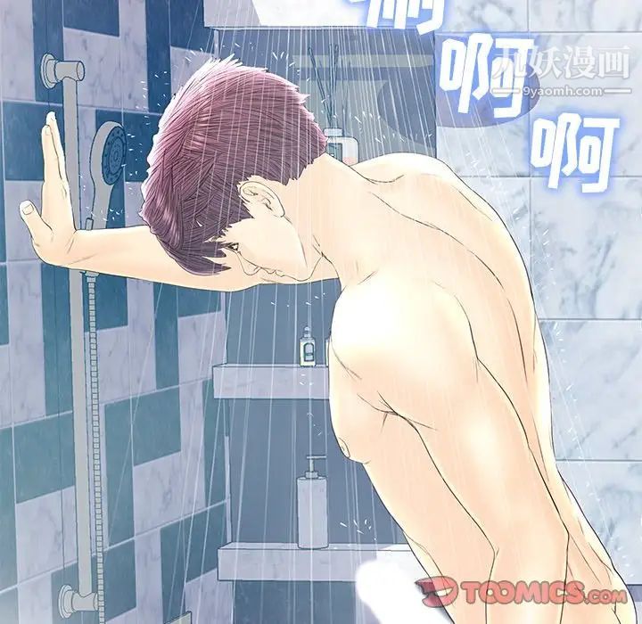 恋人配对第22话