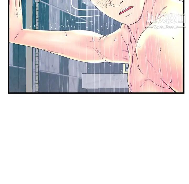 恋人配对第22话