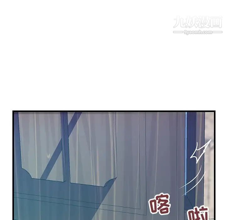 恋人配对第22话