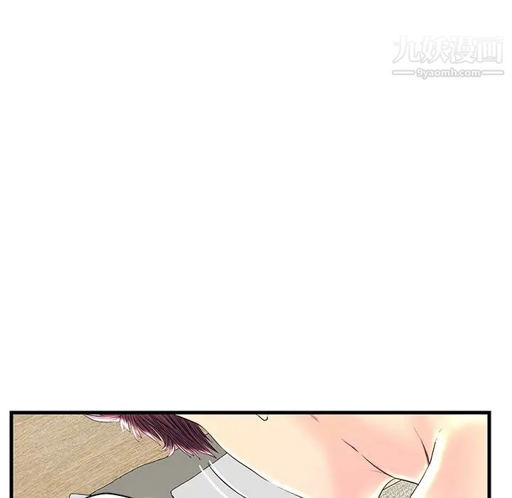 恋人配对第22话