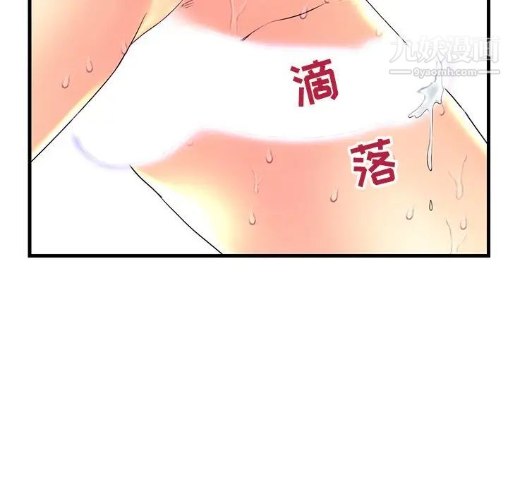 恋人配对第22话