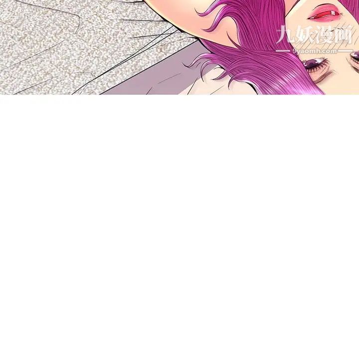 恋人配对第22话