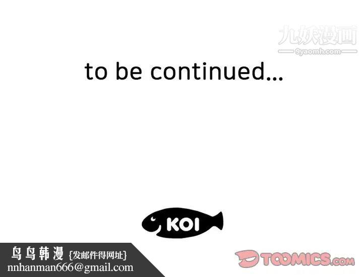 恋人配对第22话