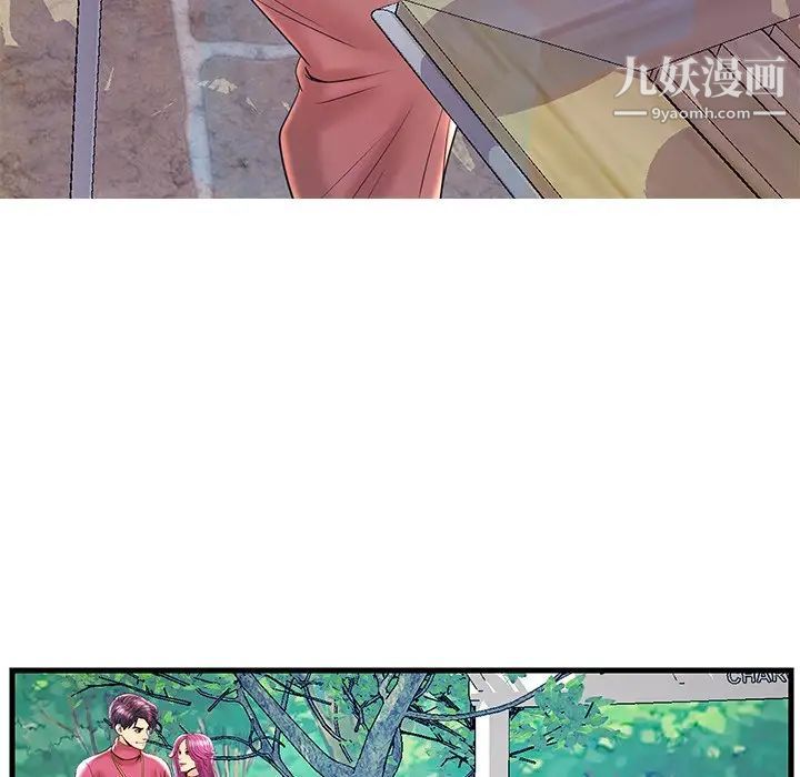 恋人配对第23话