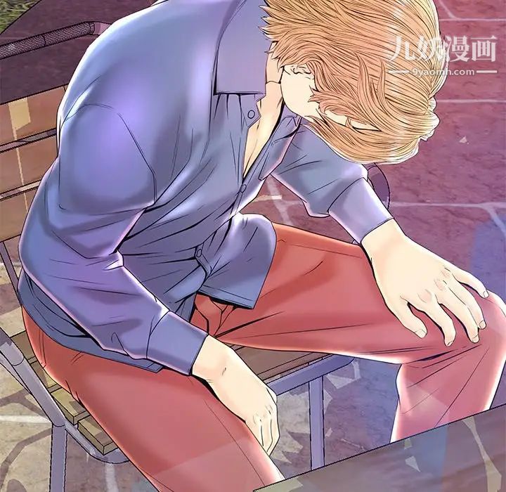 恋人配对第23话