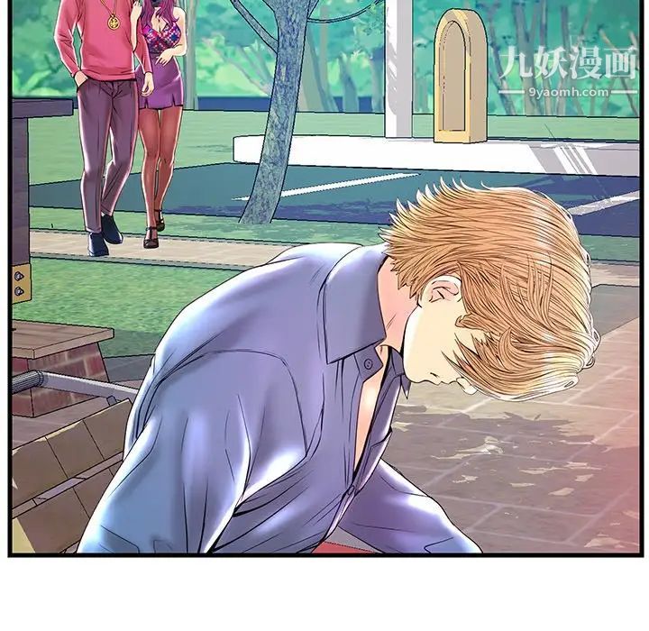 恋人配对第23话