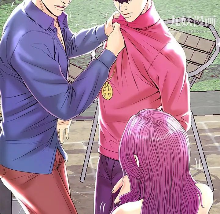 恋人配对第23话