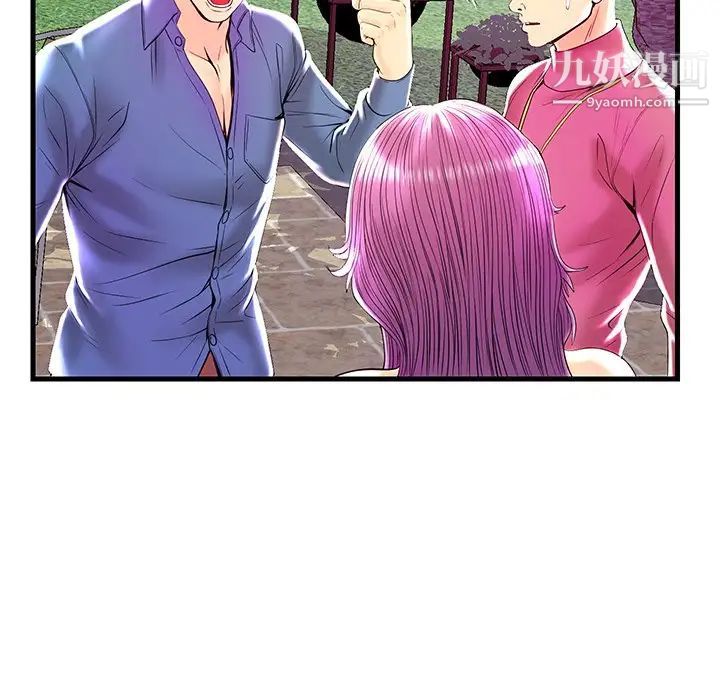 恋人配对第23话