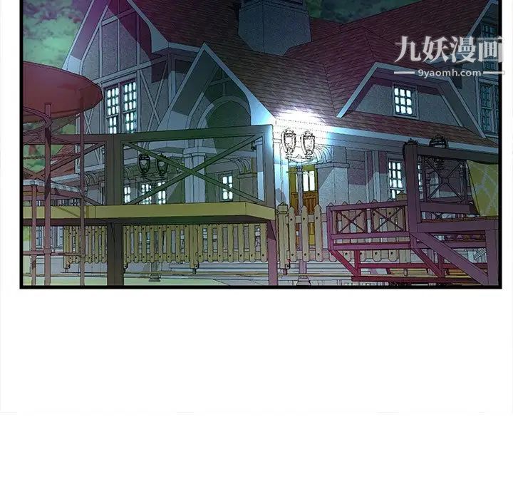 恋人配对第23话