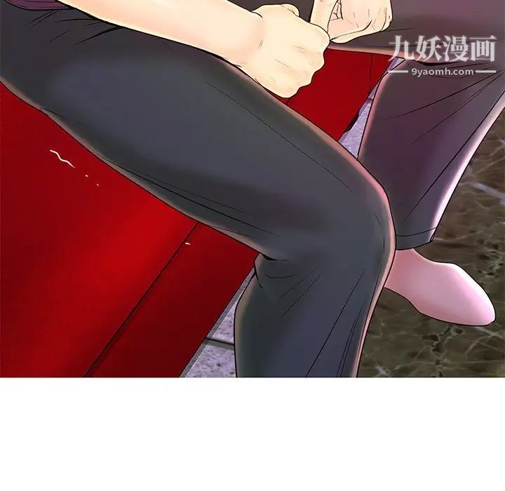 恋人配对第23话