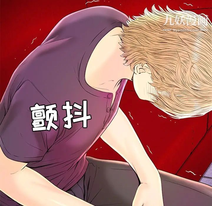 恋人配对第23话