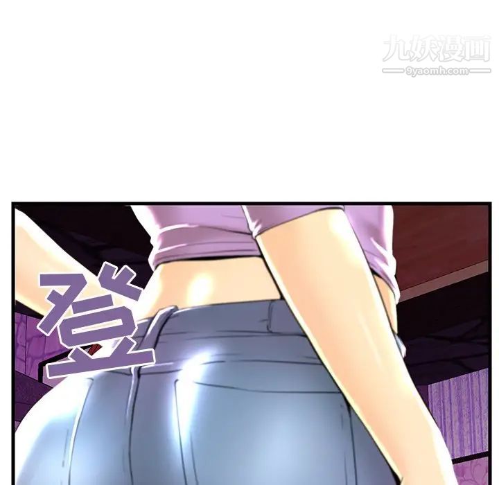 恋人配对第23话