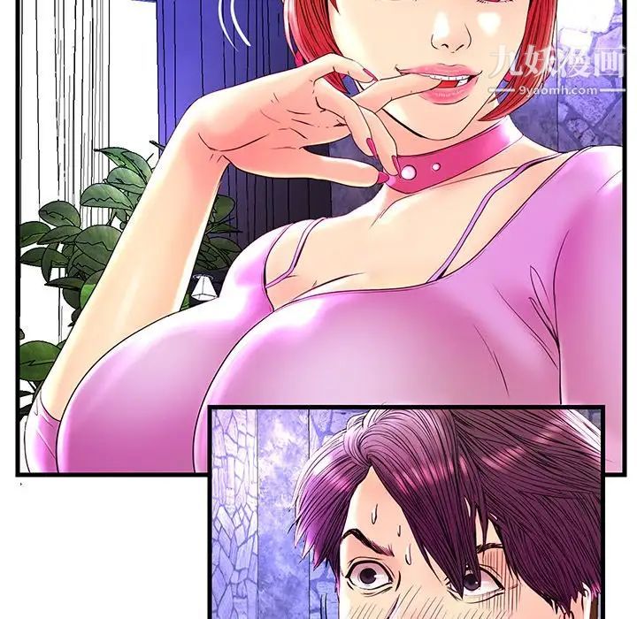 恋人配对第24话