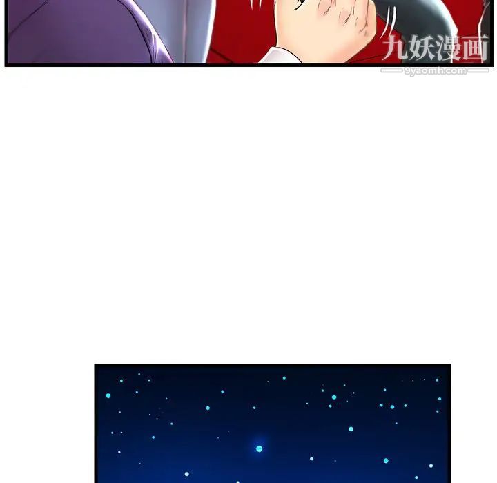 恋人配对第24话