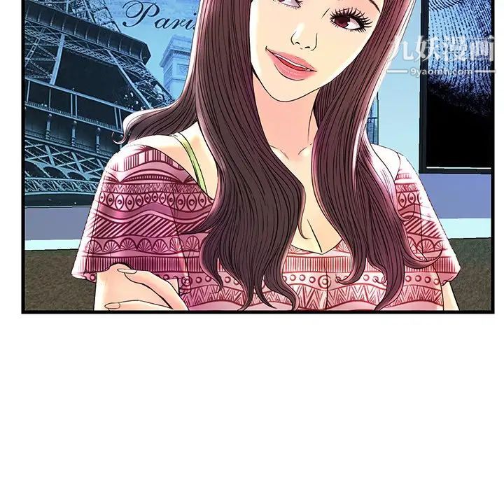 恋人配对第24话