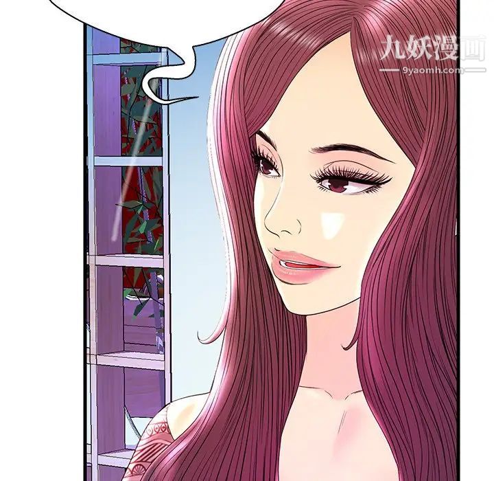 恋人配对第24话