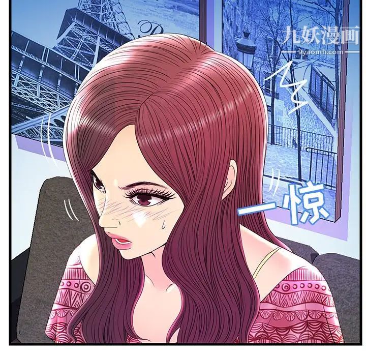 恋人配对第24话