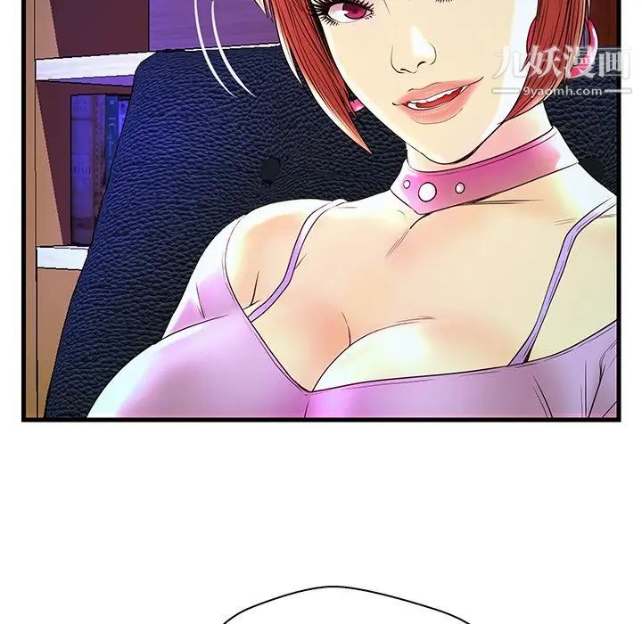 恋人配对第24话