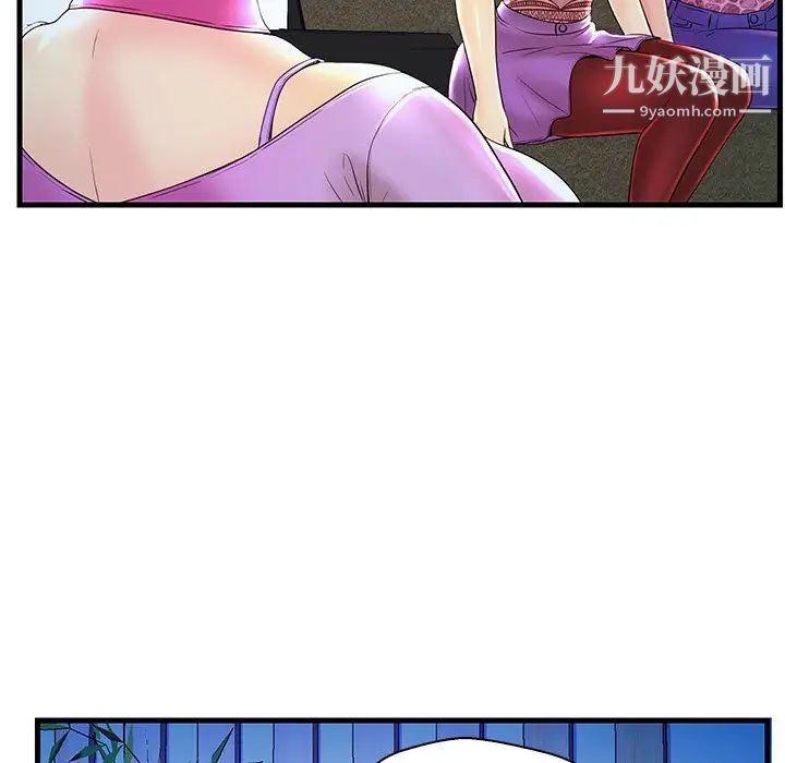 恋人配对第24话