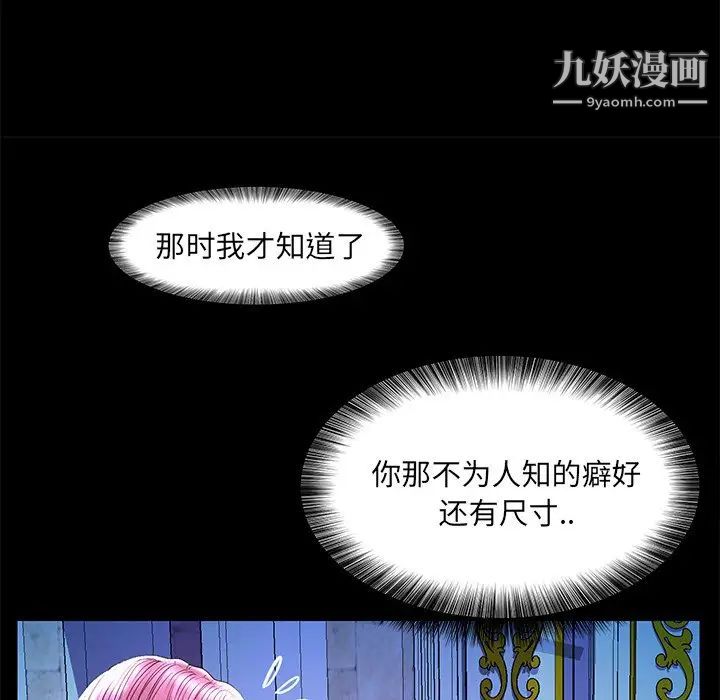 恋人配对第24话