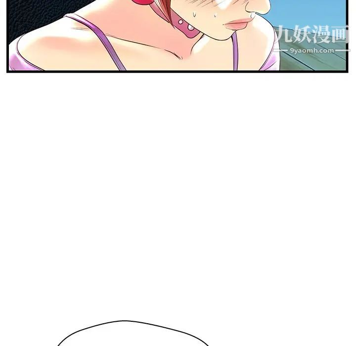 恋人配对第24话