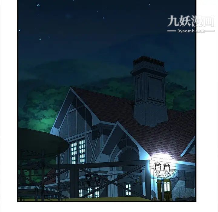 恋人配对第24话