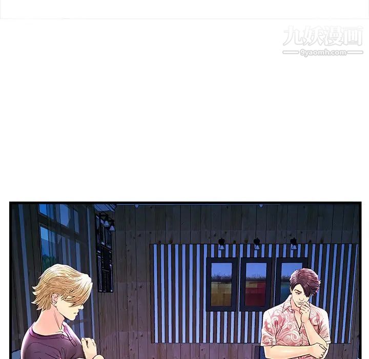 恋人配对第24话