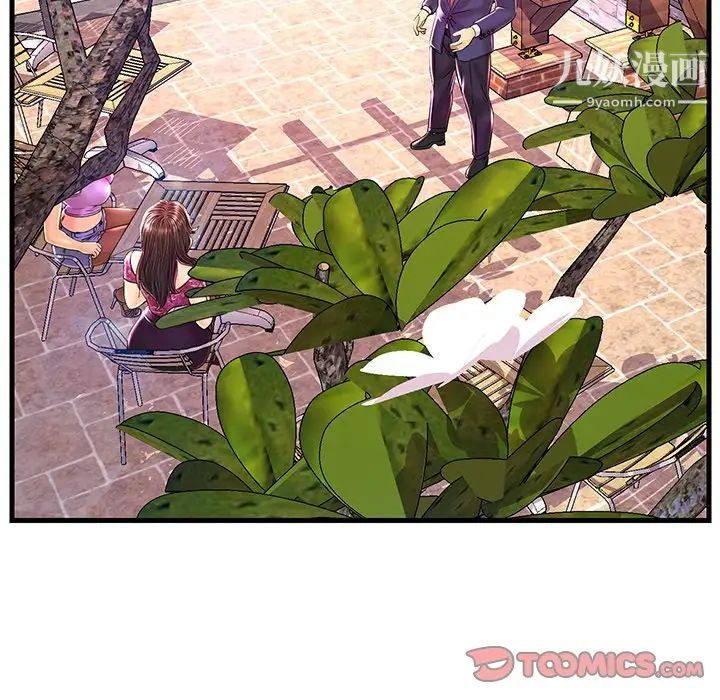 恋人配对第24话