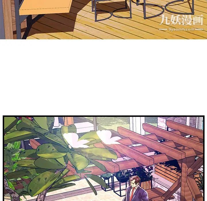 恋人配对第24话