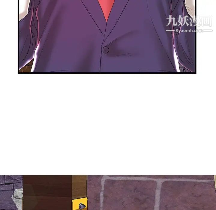 恋人配对第24话