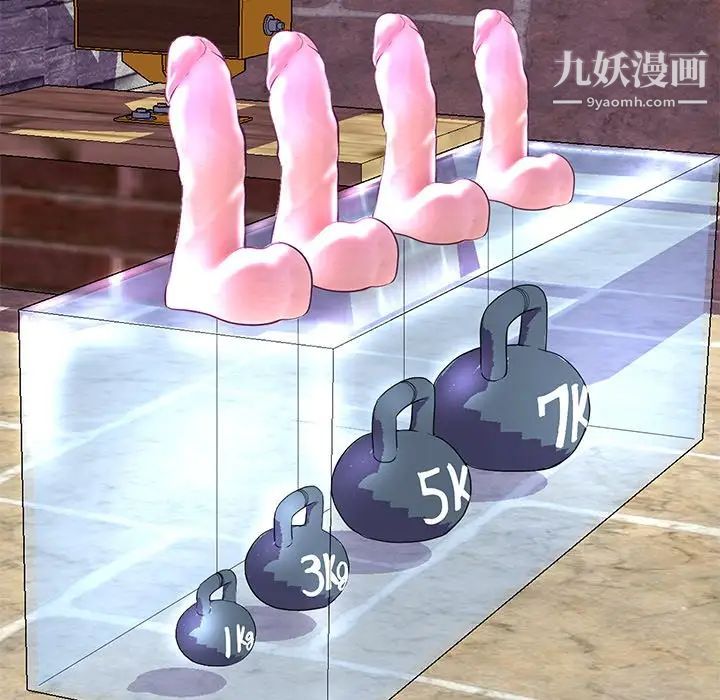 恋人配对第24话