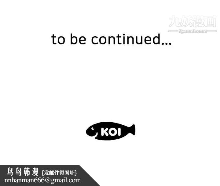 恋人配对第24话