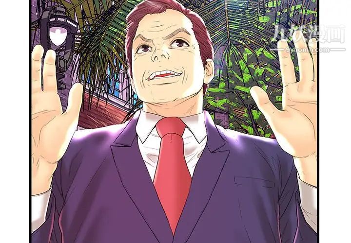 恋人配对第25话