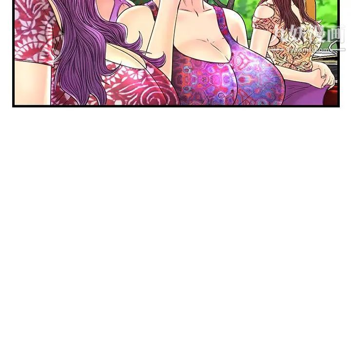 恋人配对第25话