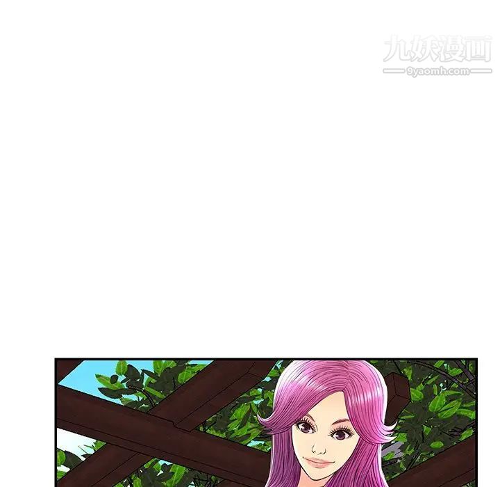 恋人配对第25话