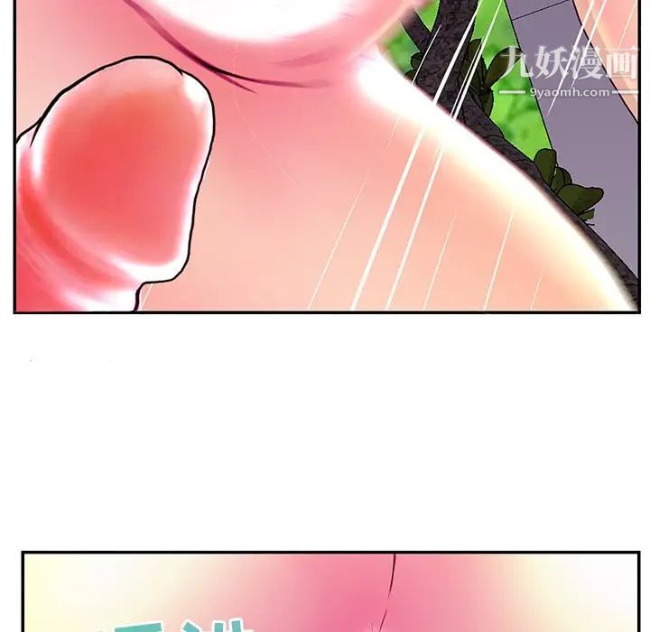 恋人配对第25话