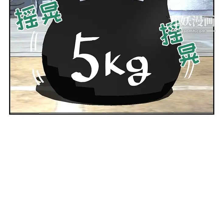 恋人配对第25话