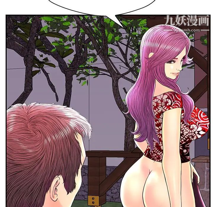 恋人配对第25话