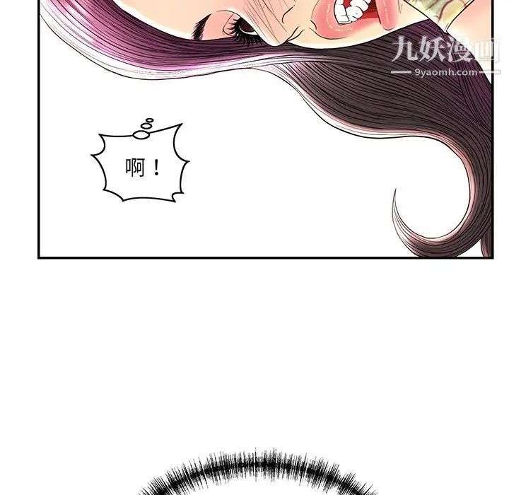 恋人配对第25话