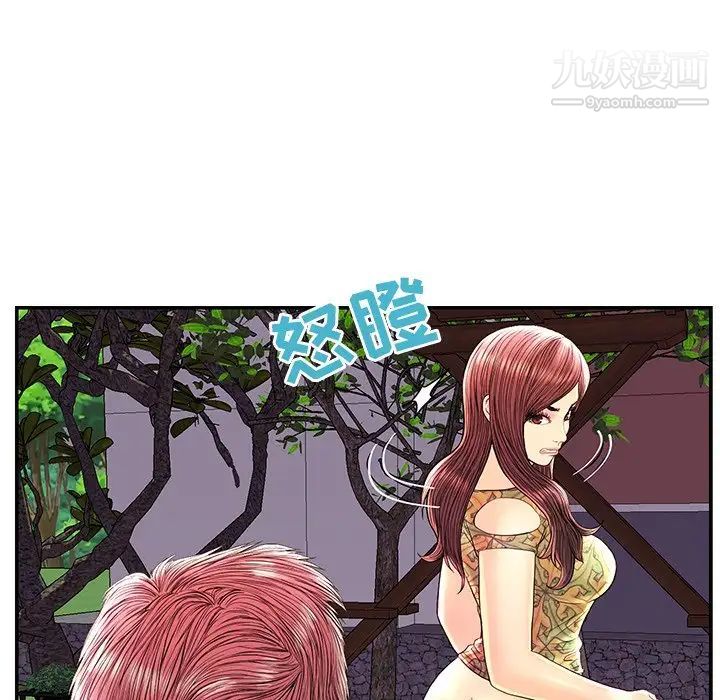 恋人配对第25话