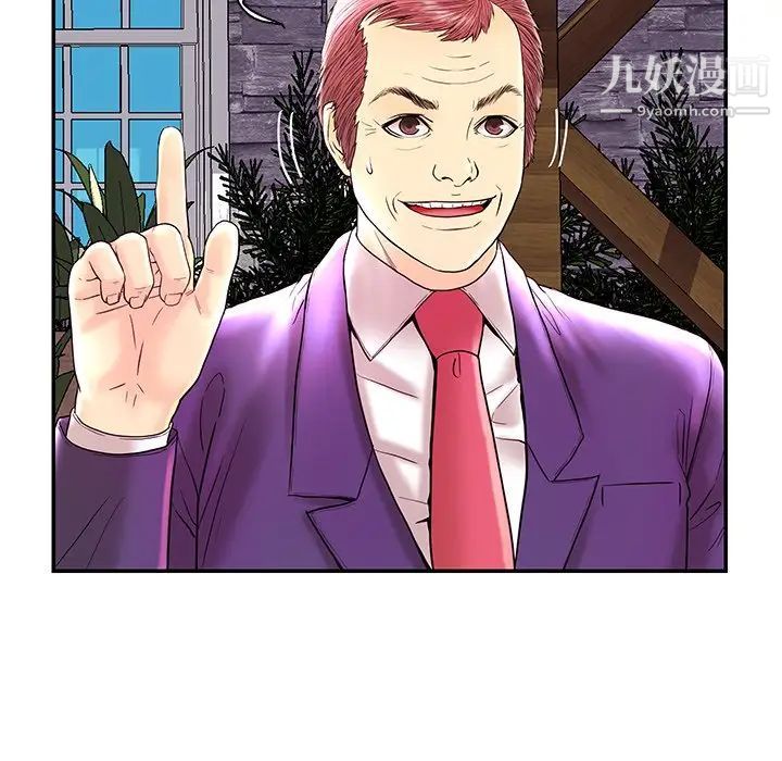 恋人配对第25话