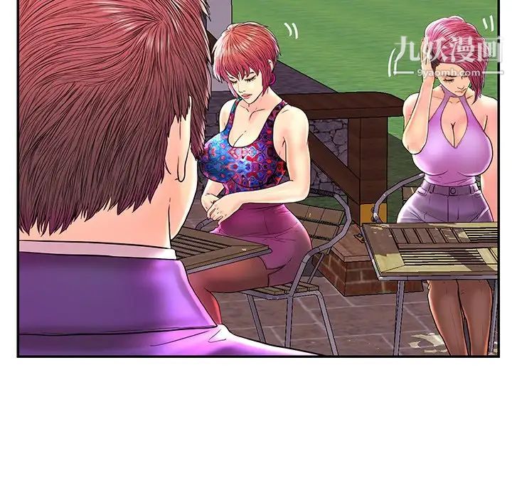 恋人配对第25话