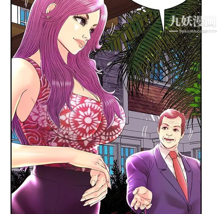 恋人配对第25话