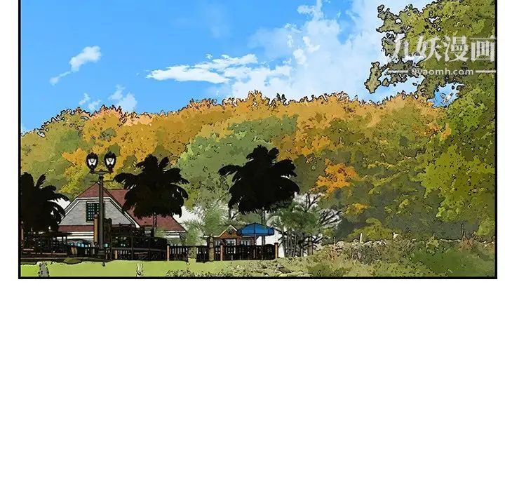 恋人配对第25话