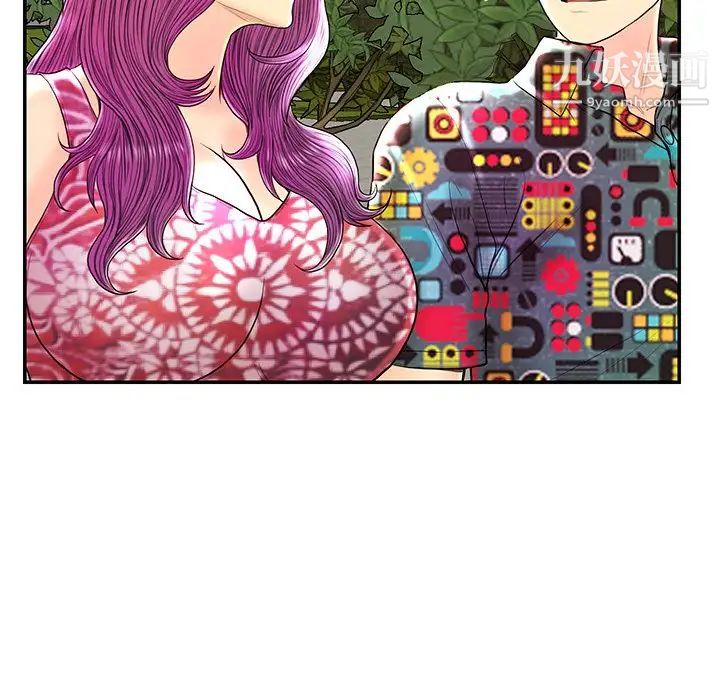 恋人配对第25话